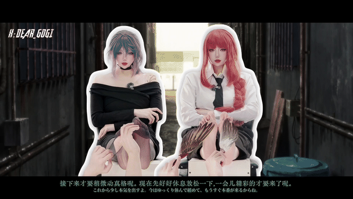 图片[5]-【Dear Gogi】「 レゼ × マキマ：未完の誓いと支配の契り 」-触乐TKee